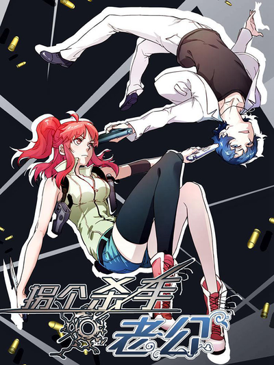 在线观看韩漫画新番上线